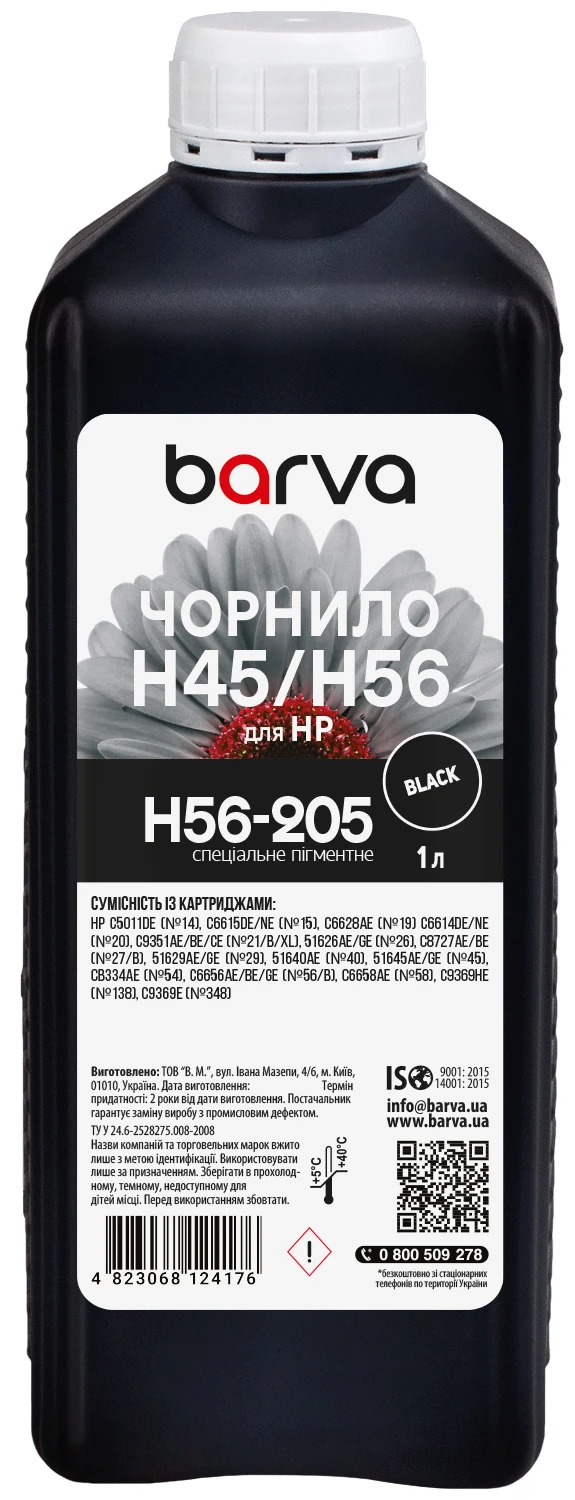 Чорнило для Canon/HP/Lexmark універсальне №4 1 л, водорозчинне, чорне Barva (CU4-495), фото №:2