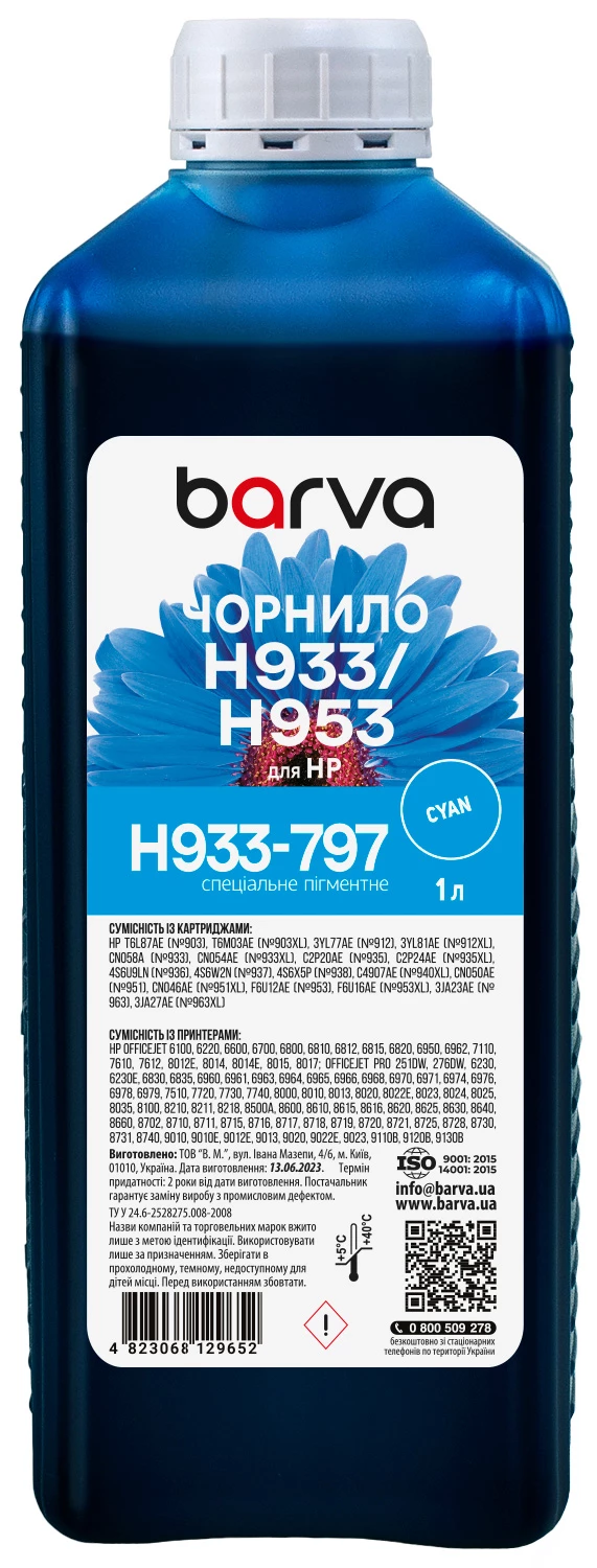 Чорнило для HP 933/951/953 спеціальне 1 л, пігментне, пурпурове Barva (H933-798), фото №:2