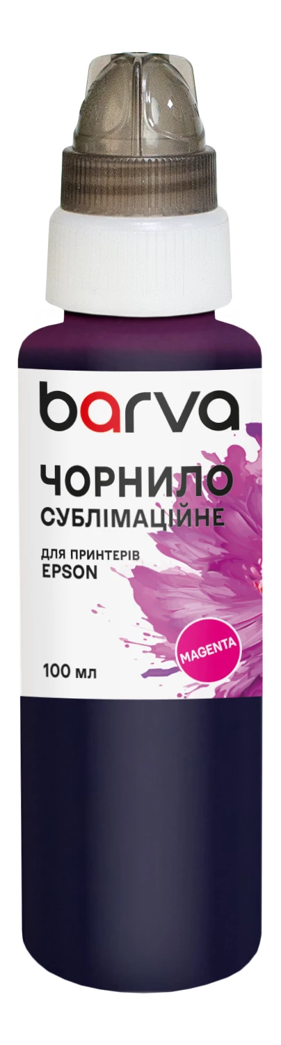 Чернила сублимационные для настольных принтеров Epson 100 мл, пурпурные Barva (SUB-914)
