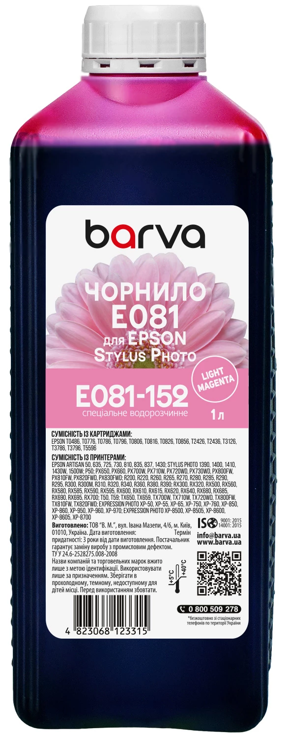 Чернила для Epson T0486/T0806/T0816 специальные 1 л, водорастворимые, светло-пурпурные Barva (E081-152)
