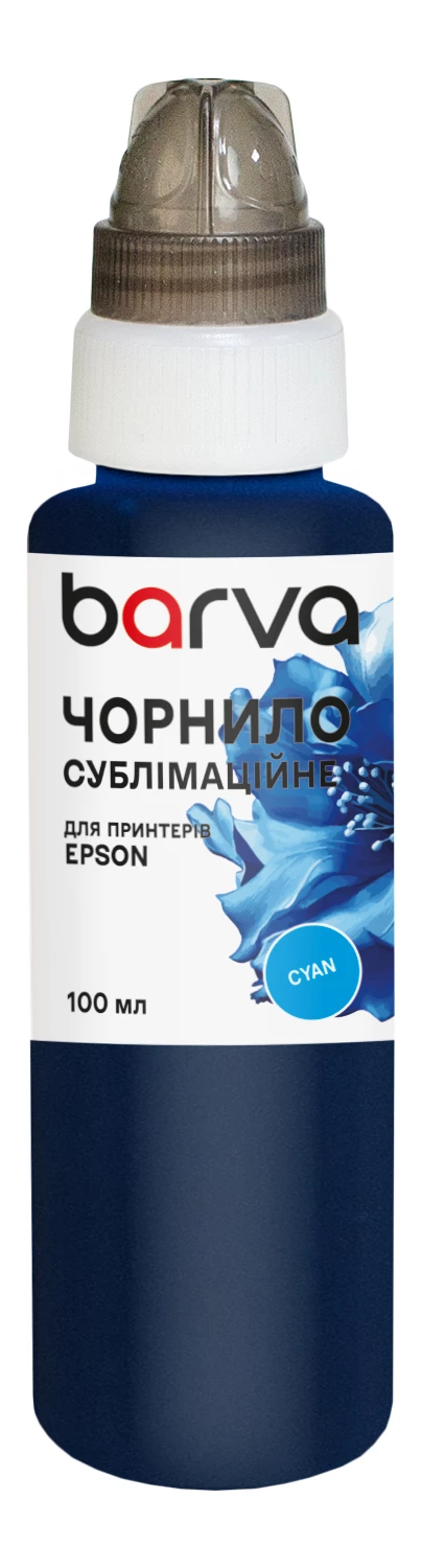 Чернила сублимационные для настольных принтеров Epson 100 мл, голубые Barva (SUB-913)