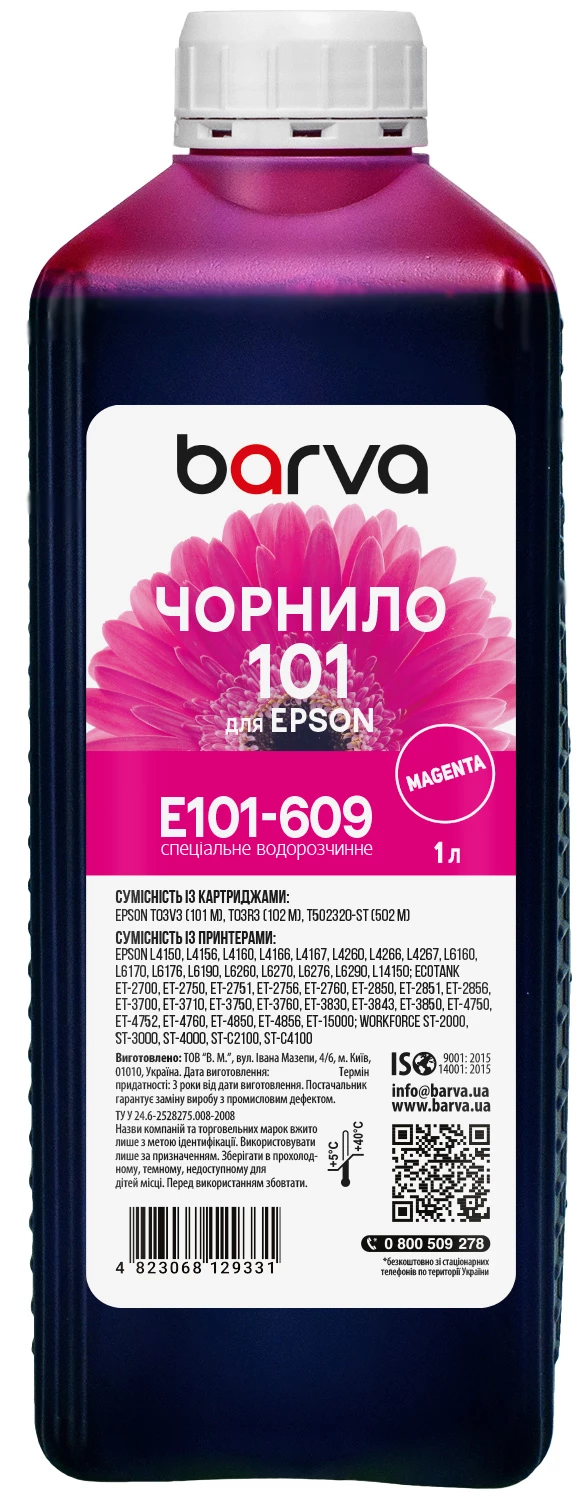 Чернила для Epson 101 M специальные 1 л, водорастворимые, пурпурные Barva (E101-609)