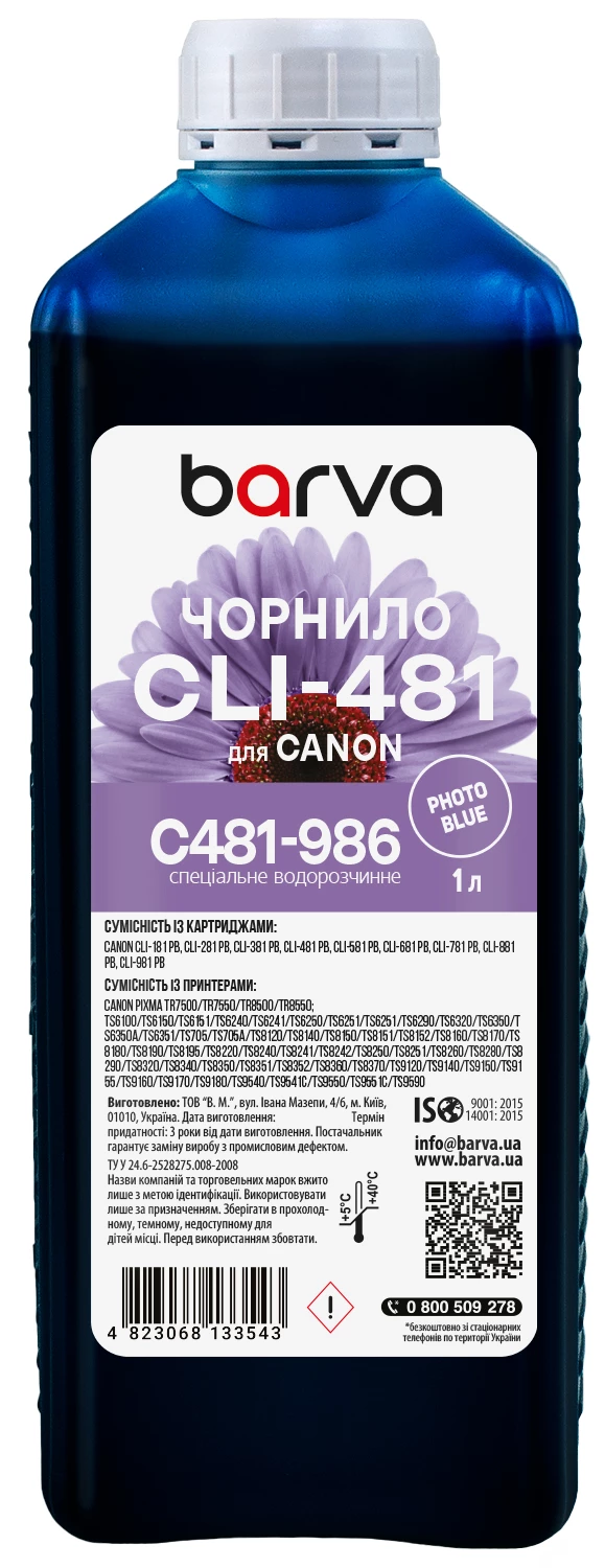 Чернила для Canon CLI-481 PB специальные 1 л, водорастворимые, фото синие Barva (C481-986)