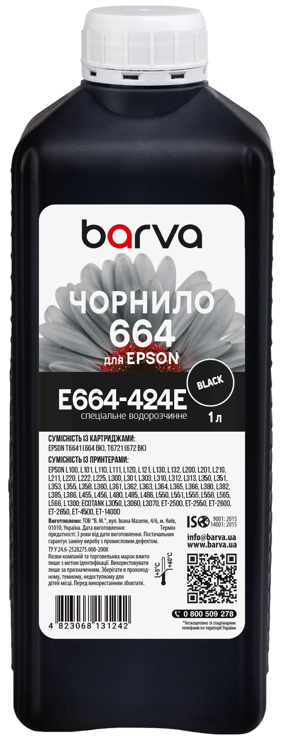 Чернила для Epson 664 BK специальные 1 л, водорастворимые, черные Barva (E664-424e)