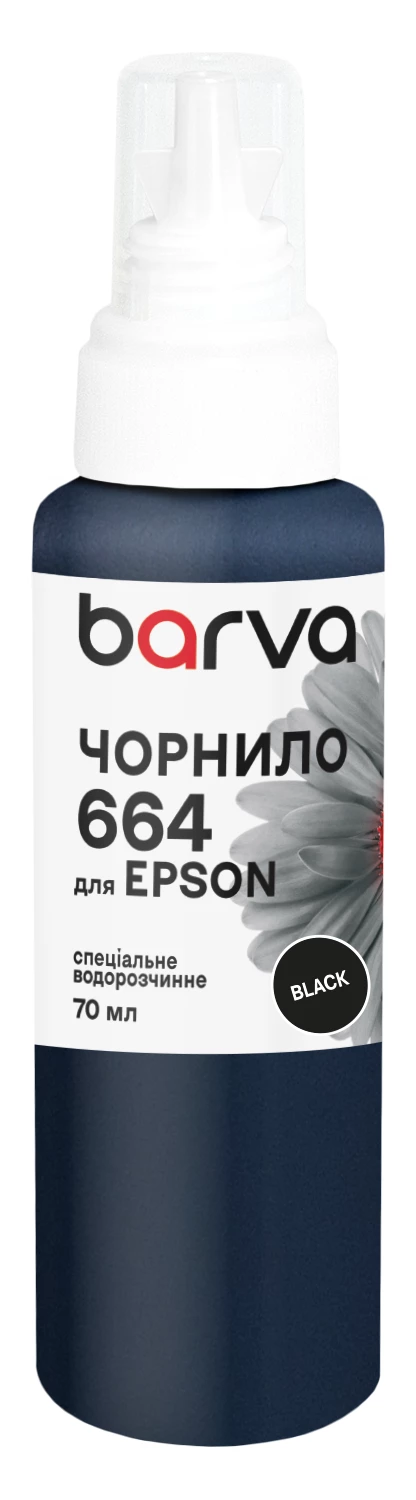 Чернила для Epson 664 BK специальные 70 мл, водорастворимые, черные Barva (E664-398e)