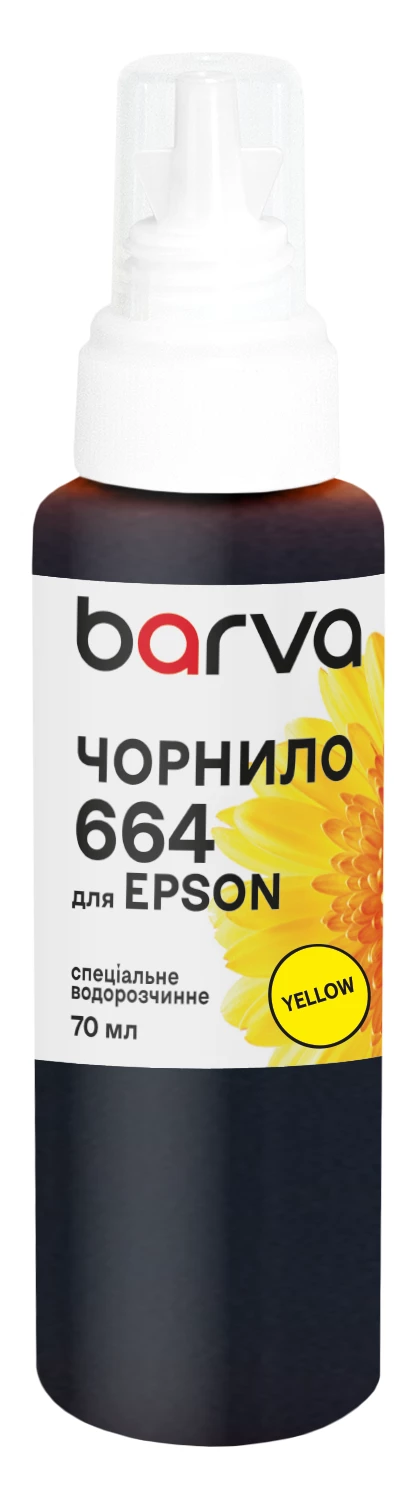 Чернила для Epson 664 Y специальные 70 мл, водорастворимые, желтые Barva (E664-404e)