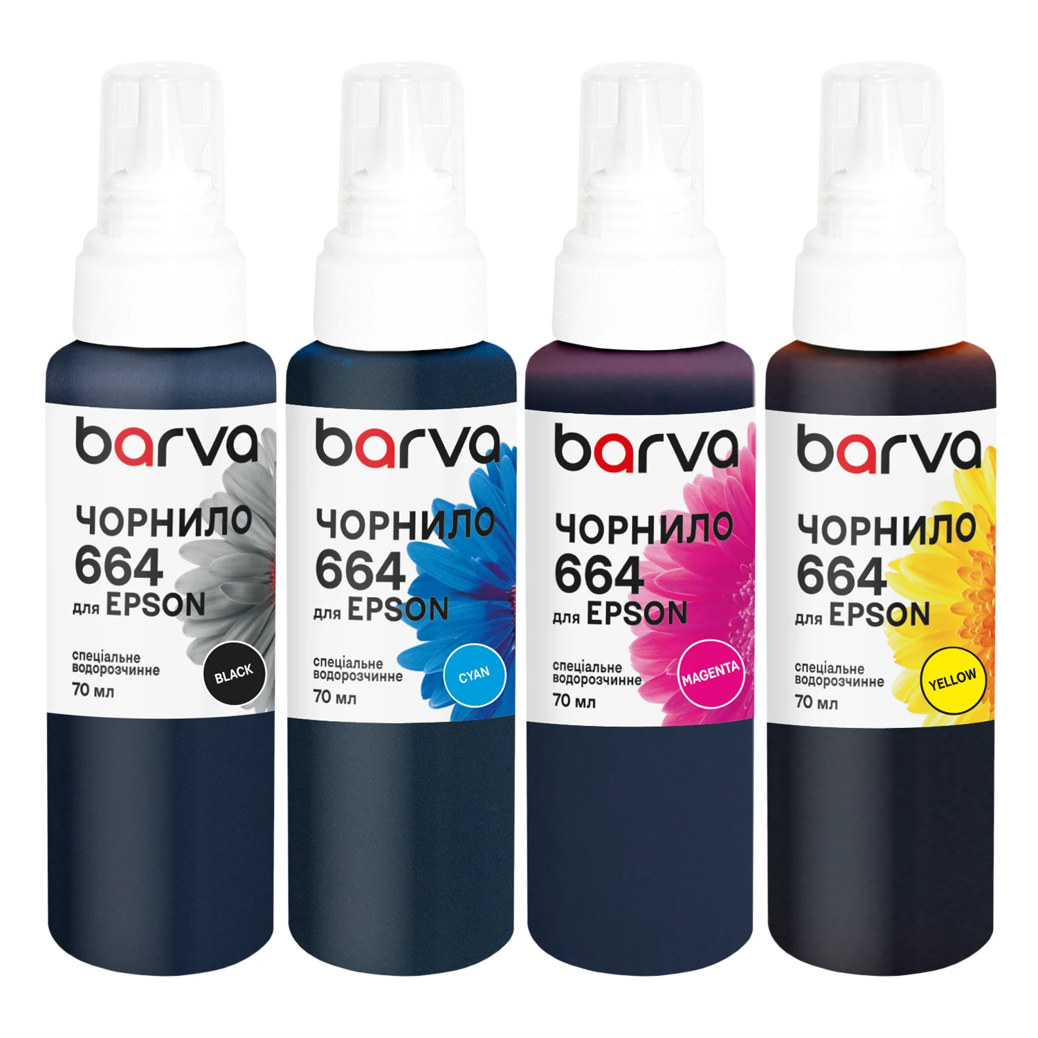 Комплект чернил для Epson 664 специальные 4x70 мл, водорастворимые, BK/C/M/Y Barva (E664-070-MP)