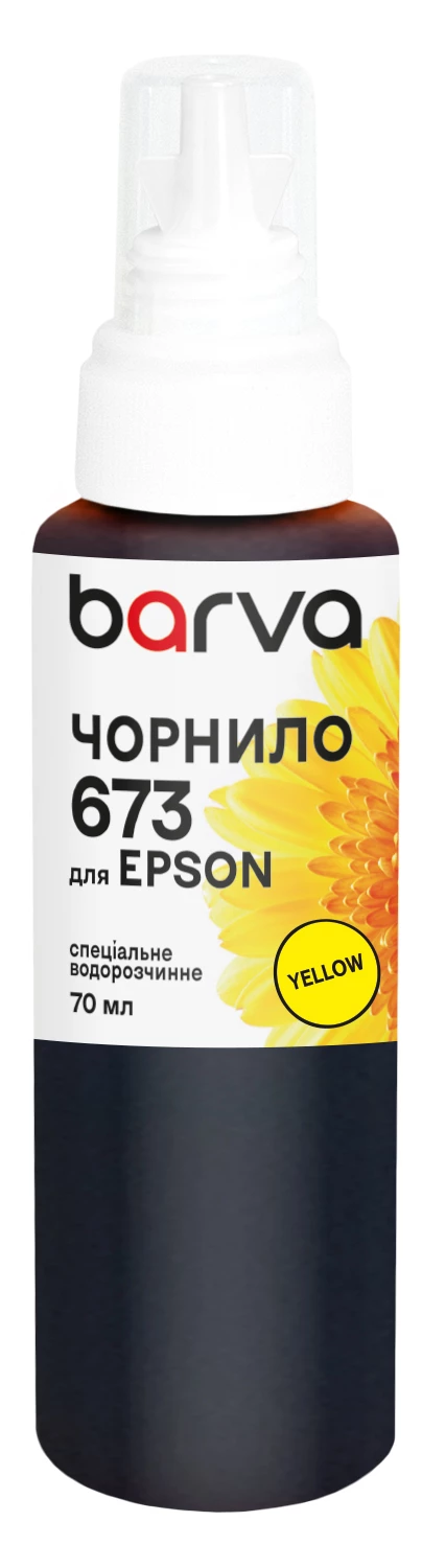 Чернила для Epson 673 Y специальные 70 мл, водорастворимые, желтые Barva (E673-414e)