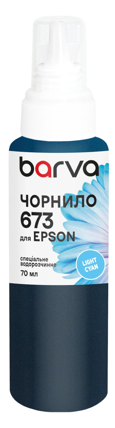 Чернила для Epson 673 LC специальные 70 мл, водорастворимые, светло-голубые Barva (E673-416e)