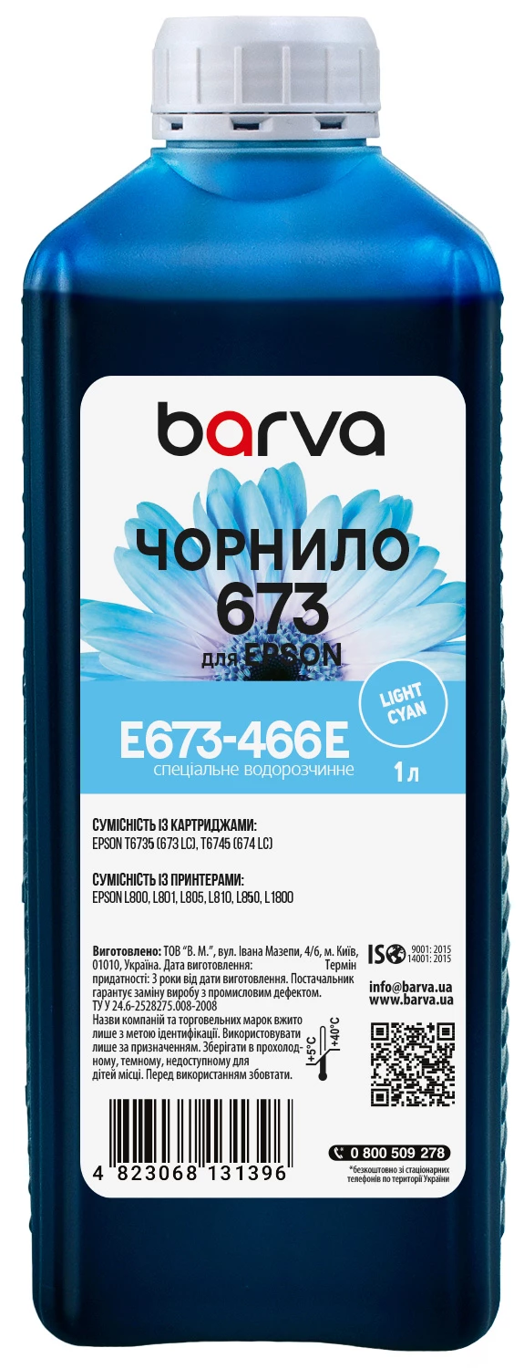 Чернила для Epson 673 LC специальные 1 л, водорастворимые, светло-голубые Barva (E673-466e)