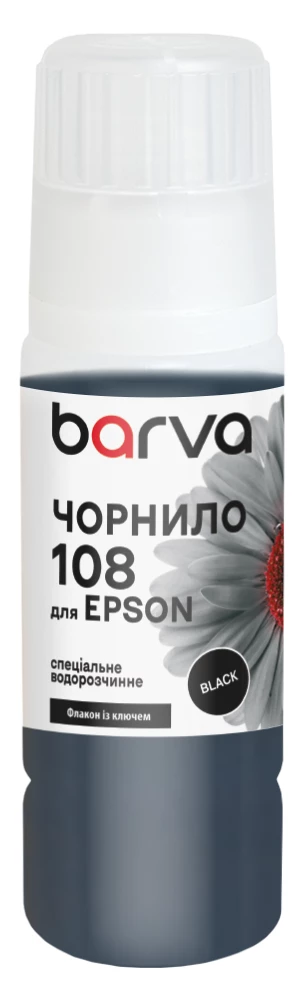 Чернила для Epson 108 BК специальные 70 мл, OneKey, водорастворимые, черные Barva (E108-948e)