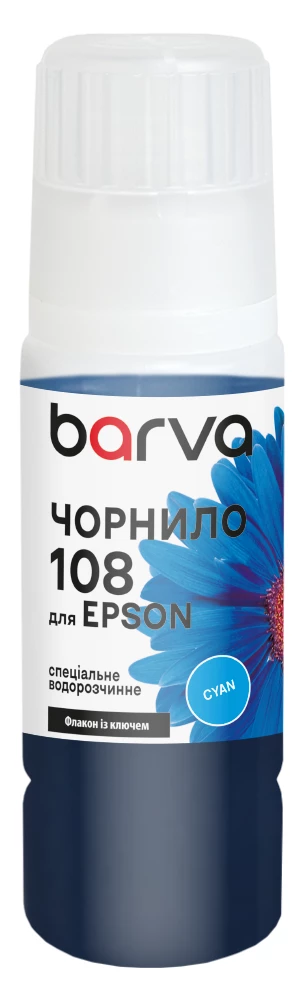 Чернила для Epson 108 C специальные 70 мл, OneKey, водорастворимые, голубые Barva (E108-949e)