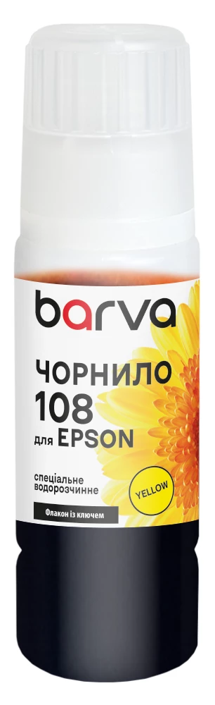 Чернила для Epson 108 Y специальные 70 мл, OneKey, водорастворимые, желтые Barva (E108-951e)