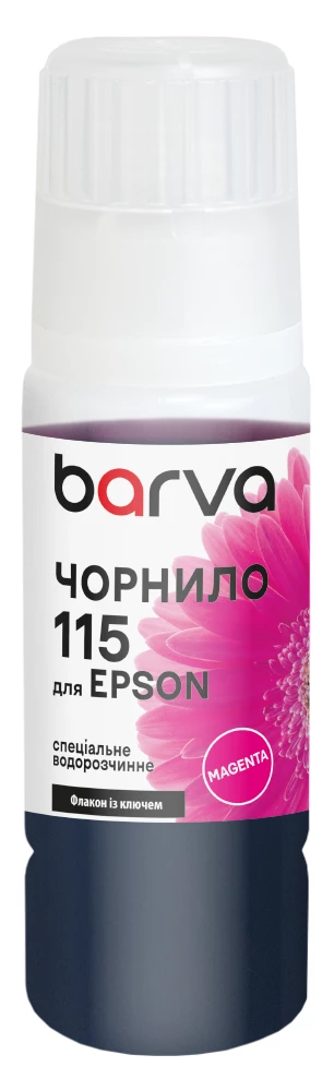 Чернила для Epson 115 M специальные 70 мл, OneKey, водорастворимые, пурпурные Barva (E115-868e)