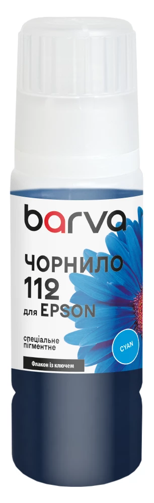 Чернила для Epson 112 C специальные 70 мл, OneKey, пигментные, голубые Barva (E112-954e)