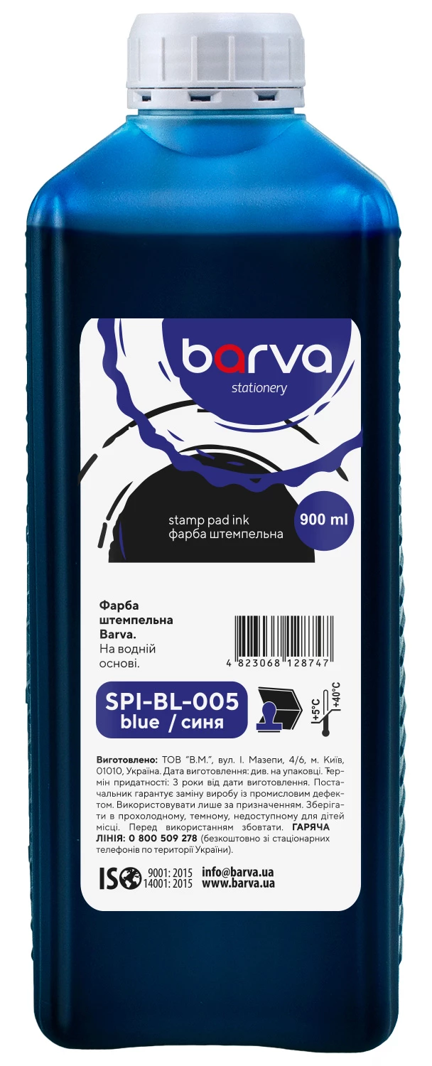 Чернила для HP 711/712 BK специальные 100 мл, пигментные, черные Barva (H711-853), фото №:2