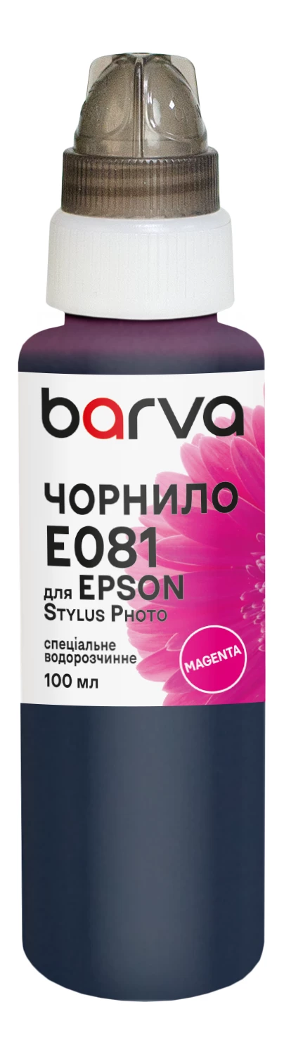 Чернила для Epson T0483/T0803/T0813 специальные 100 мл, водорастворимые, пурпурные Barva (E081-326e)