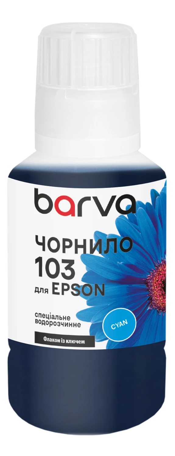 Чернила для Epson 103 C специальные 140 мл, OneKey, водорастворимые, голубые Barva (E103-696e)