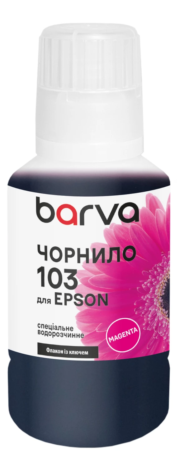 Чернила для Epson 103 M специальные 140 мл, OneKey, водорастворимые, пурпурные Barva (E103-697e)