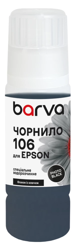 Чернила для Epson 106 PB специальные 70 мл, OneKey, водорастворимые, фото-черные Barva (E106-782e)