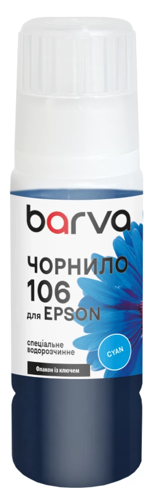 Чернила для Epson 106 C специальные 70 мл, OneKey, водорастворимые, голубые Barva (E106-783e)