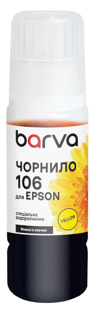 Чернила для Epson 106 Y специальные 70 мл, OneKey, водорастворимые, желтые Barva (E106-785e)