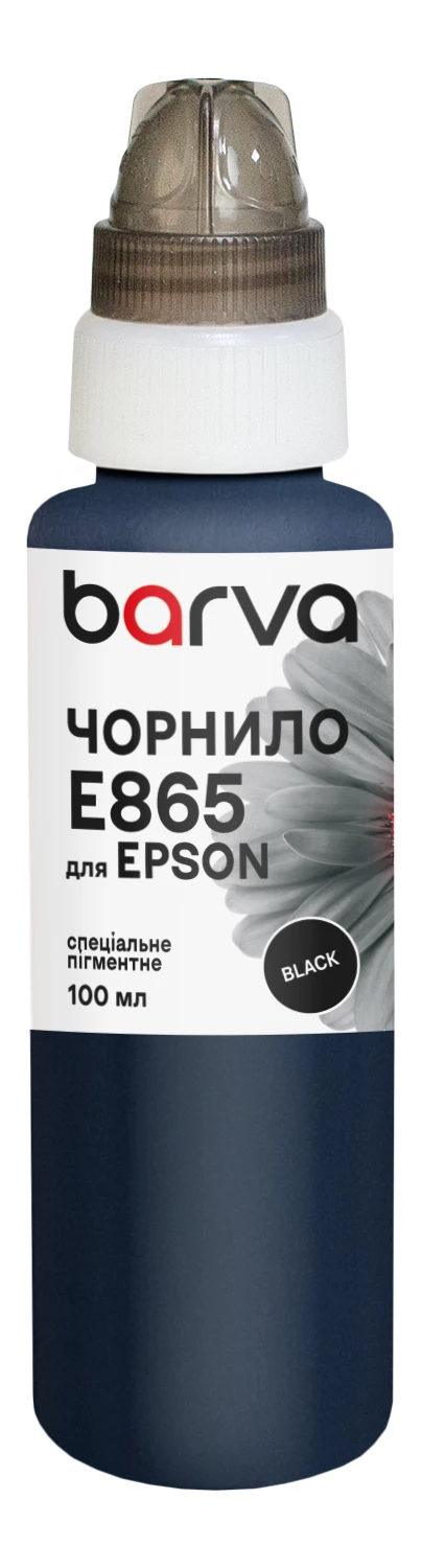 Чернила для Epson T8651/T9641 BK специальные 100 мл, пигментные, черные Barva (E865-684e)