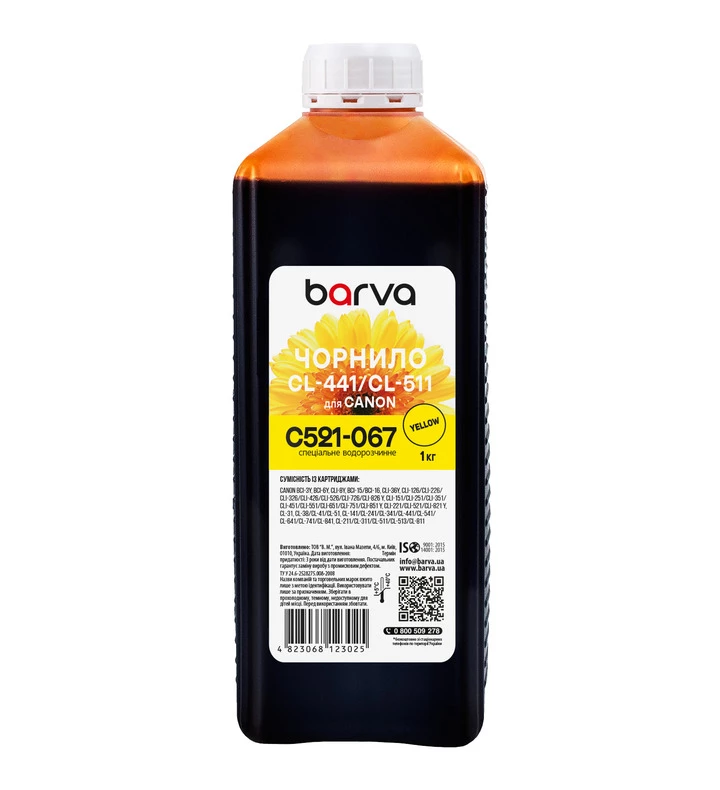 Чернила совместимые для Canon CL-441/CLI-521/CL-511 специальные 1 кг, водорастворимые, желтые Barva (C521-067)
