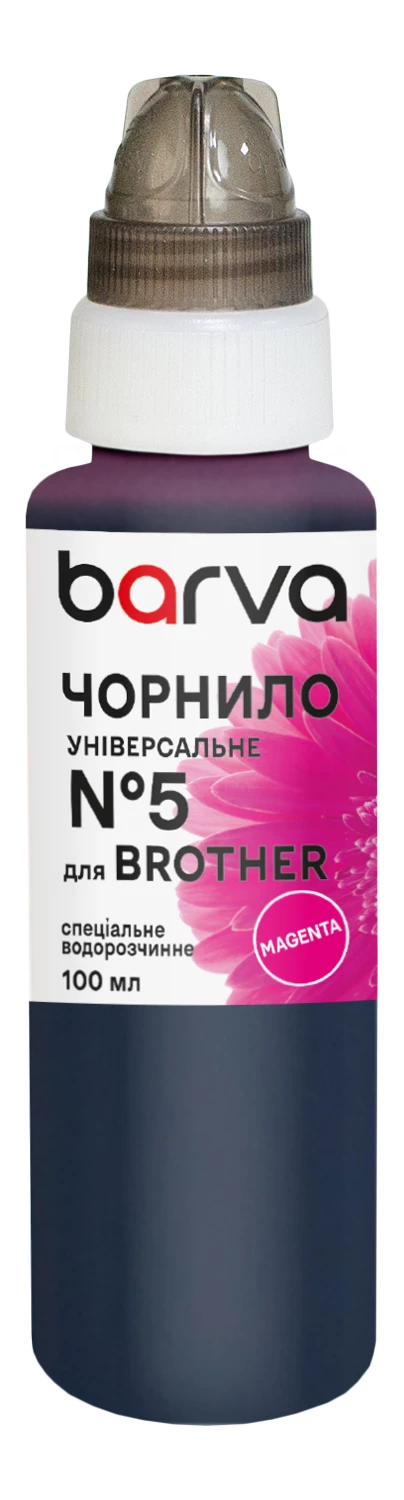 Чорнило для Brother універсальне №5 100 мл, водорозчинне, пурпурове Barva (BU5-481e)