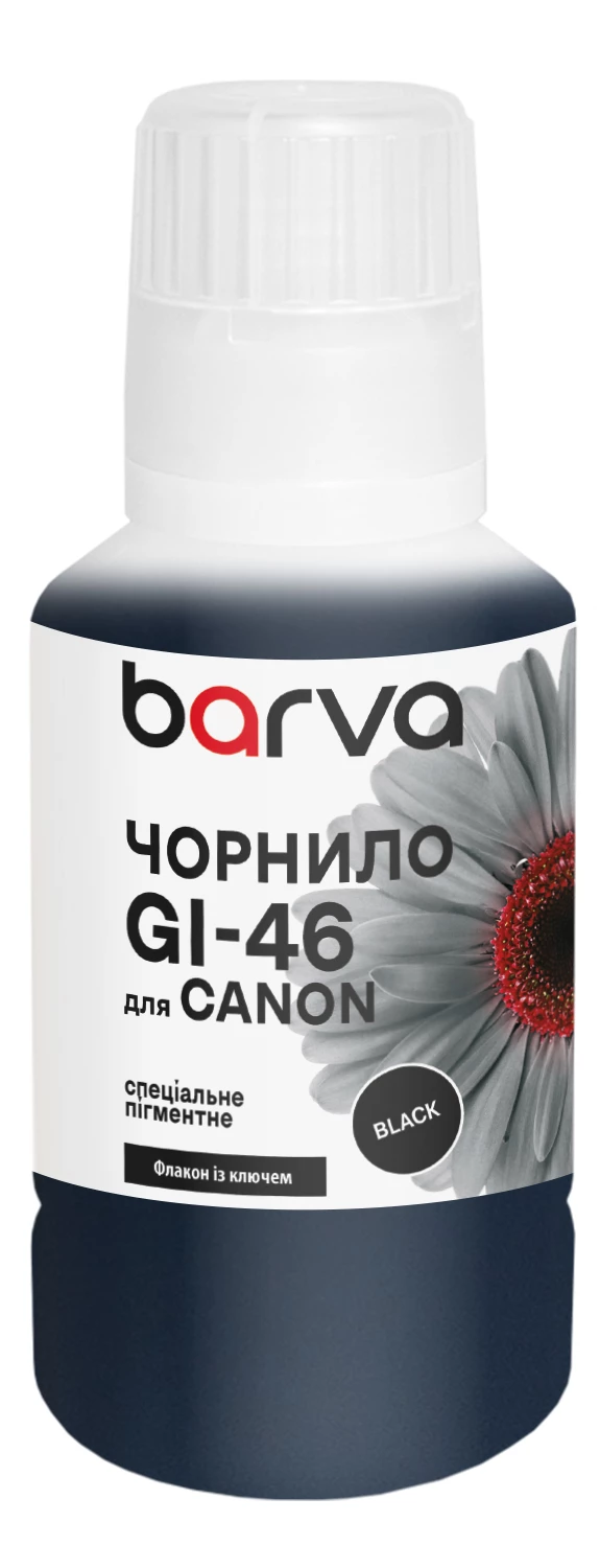 Чорнило для Canon GI-46 BK спеціальне 135 мл, OneKey, пігментне, чорне Barva (CGI46-903e)