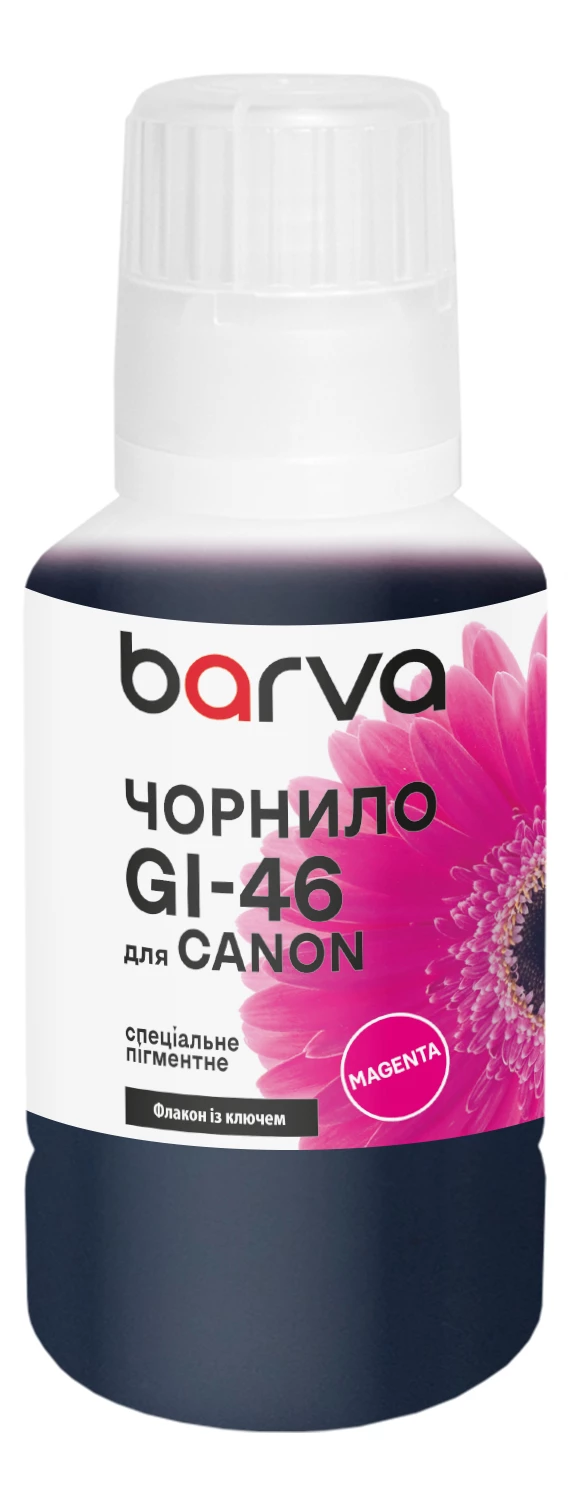 Чернила для Canon GI-46 M специальные 135 мл, OneKey, пигментные, пурпурные Barva (CGI46-905e)