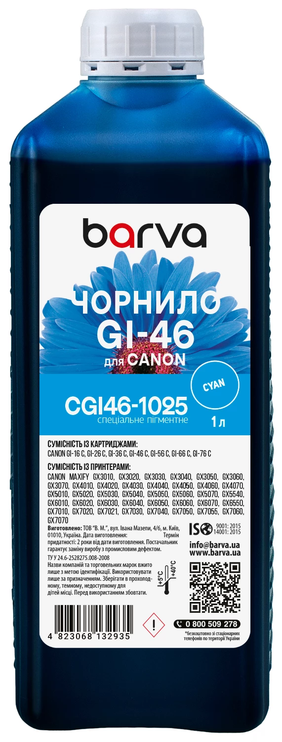 Чорнило для Canon GI-46 C спеціальне 1 л, пігментне, блакитне Barva (CGI46-1025)