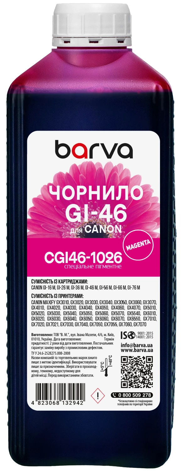Чорнило для Canon GI-46 M спеціальне 1 л, пігментне, пурпурове Barva (CGI46-1026)