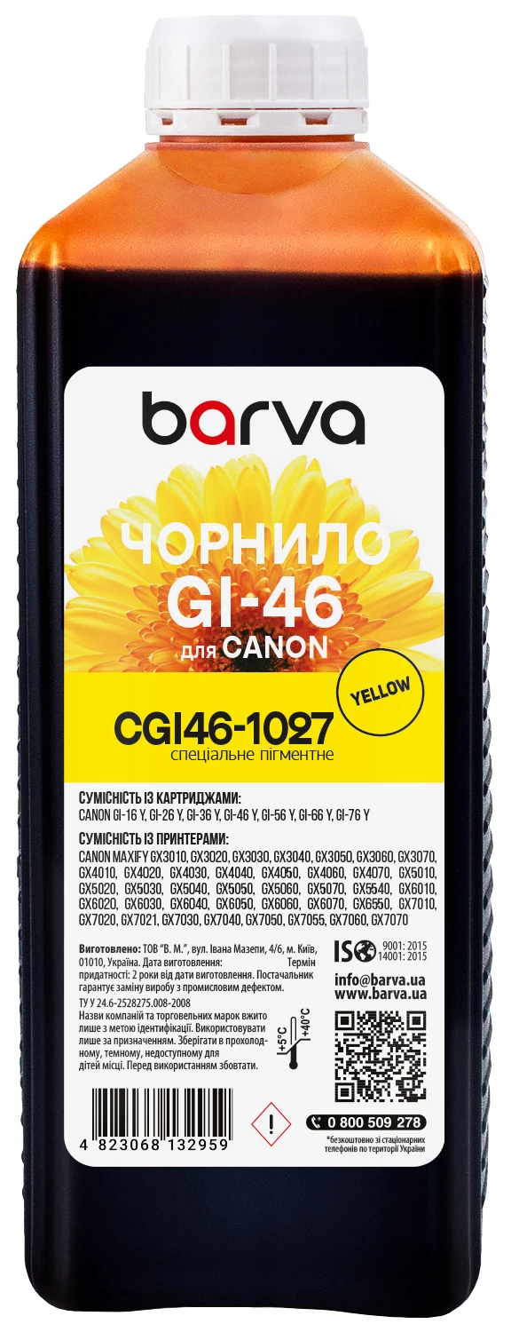 Чорнило для Canon GI-46 Y спеціальне 1 л, пігментне, жовте Barva (CGI46-1027)