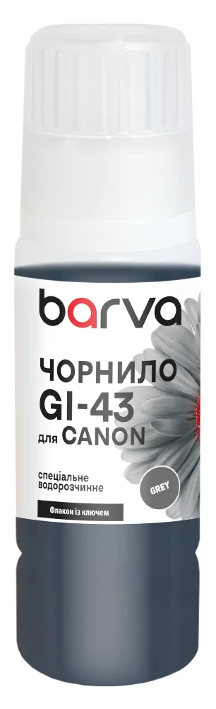 Чорнило для Canon GI-43 GY спеціальне 70 мл, OneKey, водорозчинне, сіре Barva (CGI43-846e)