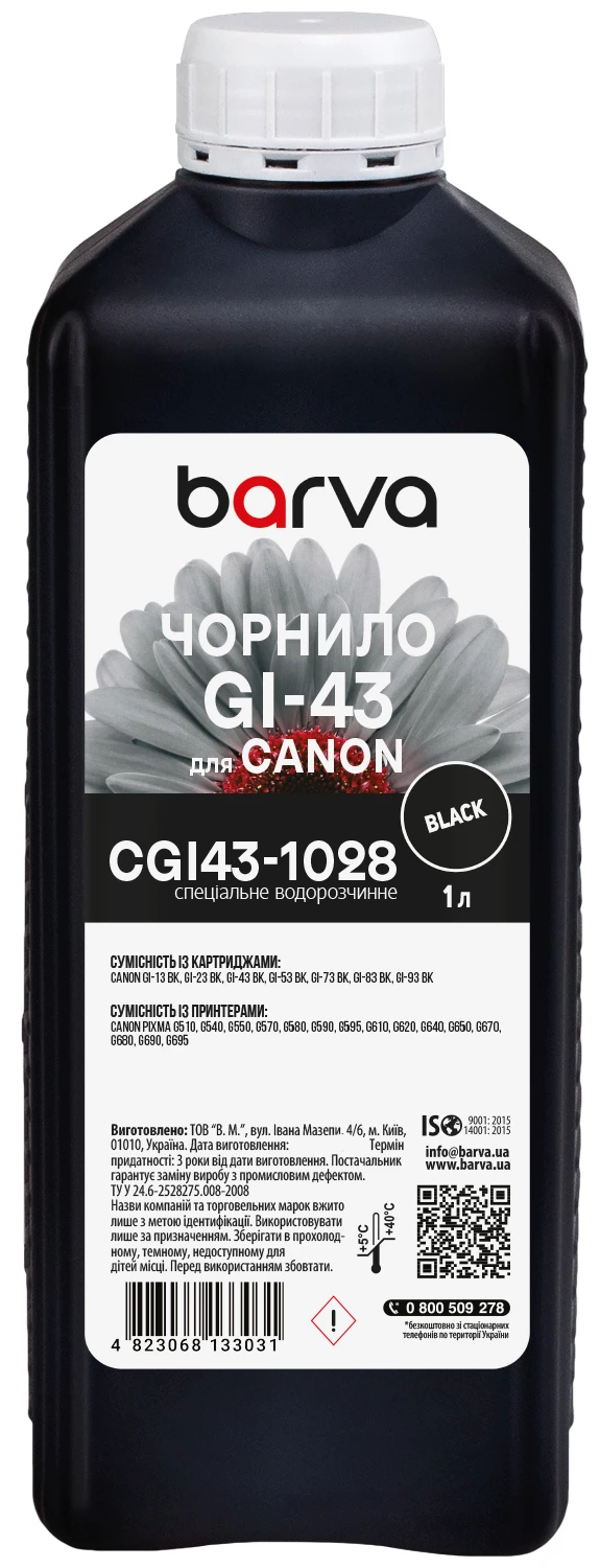 Чорнило для Canon GI-43 BK спеціальне 1 л, водорозчинне, чорне Barva (CGI43-1028)
