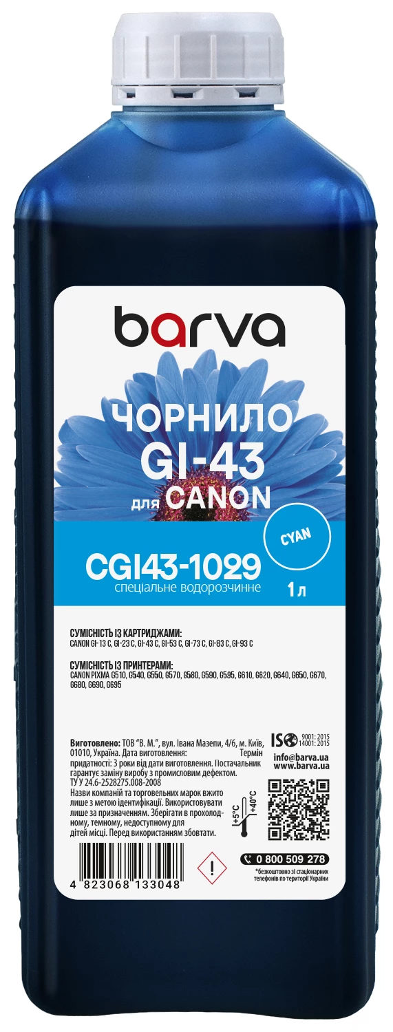 Чорнило для Canon GI-43 C спеціальне 1 л, водорозчинне, блакитне Barva (CGI43-1029)