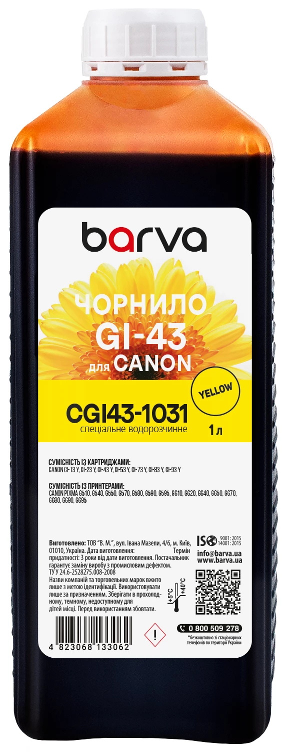 Чорнило для Canon GI-43 Y спеціальне 1 л, водорозчинне, жовте Barva (CGI43-1031)