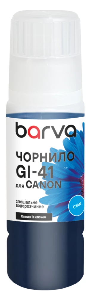 Чернила для Canon GI-41 C специальные 70 мл, OneKey, водорастворимые, голубые Barva (CGI41-806e)