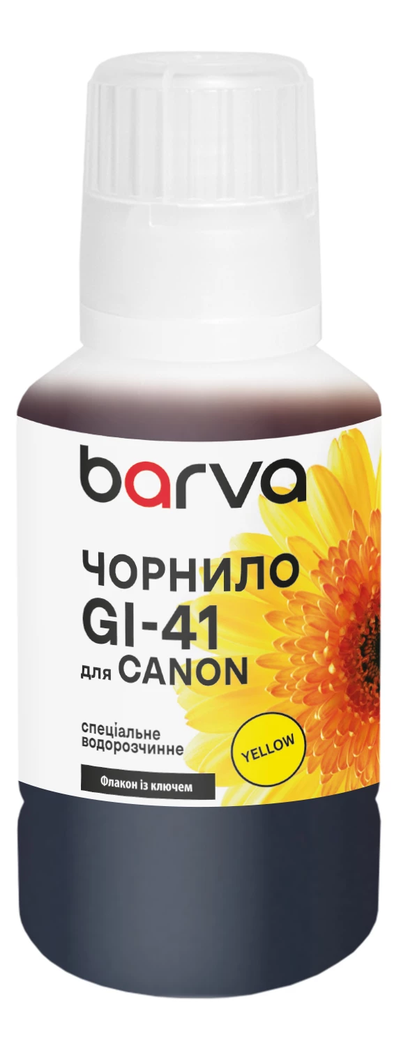 Чернила для Canon GI-41 Y специальные 135 мл, OneKey, водорастворимые, желтые Barva (CGI41-812e), фото №:2