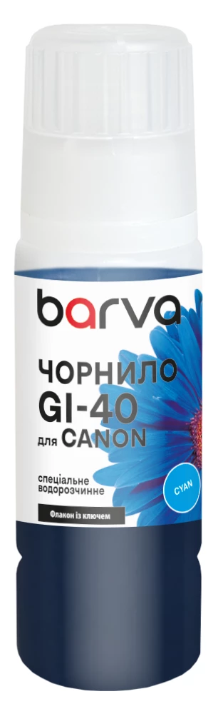 Чорнило для Canon GI-40 C спеціальне 70 мл, OneKey, водорозчинне, блакитне Barva (CGI40-838e)