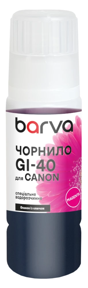 Чорнило для Canon GI-40 M спеціальне 70 мл, OneKey, водорозчинне, пурпурове Barva (CGI40-839e)