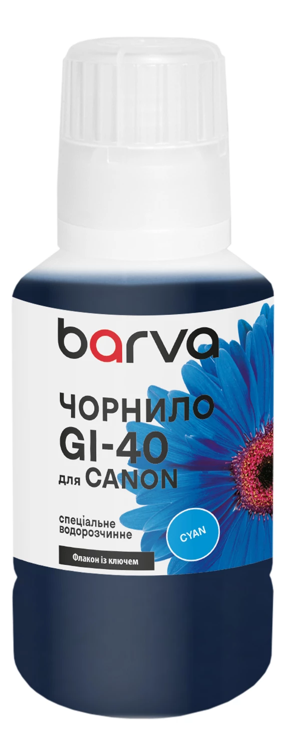 Чернила для Canon GI-40 C специальные 135 мл, OneKey, водорастворимые, голубые Barva (CGI40-748e)