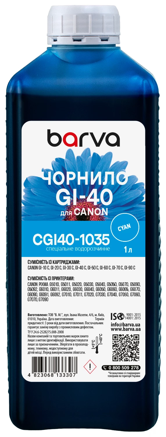 Чорнило для Canon GI-40 C спеціальне 1 л, водорозчинне, блакитне Barva (CGI40-1035)