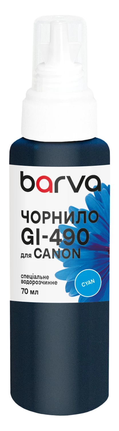 Чорнило для Canon GI-490 C спеціальне 70 мл, водорозчинне, блакитне Barva (G490-508e)