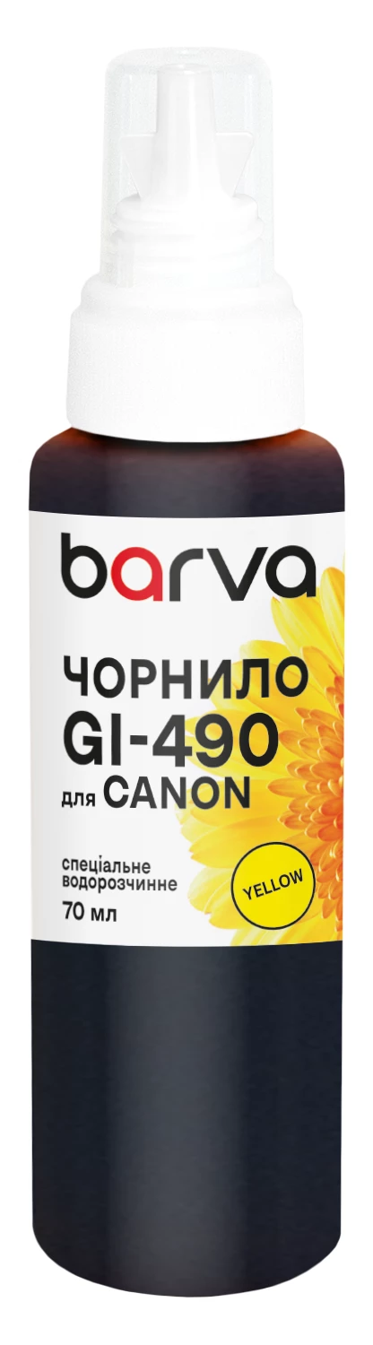 Чернила для Canon GI-490 Y специальные 70 мл, водорастворимые, желтые Barva (G490-510e)