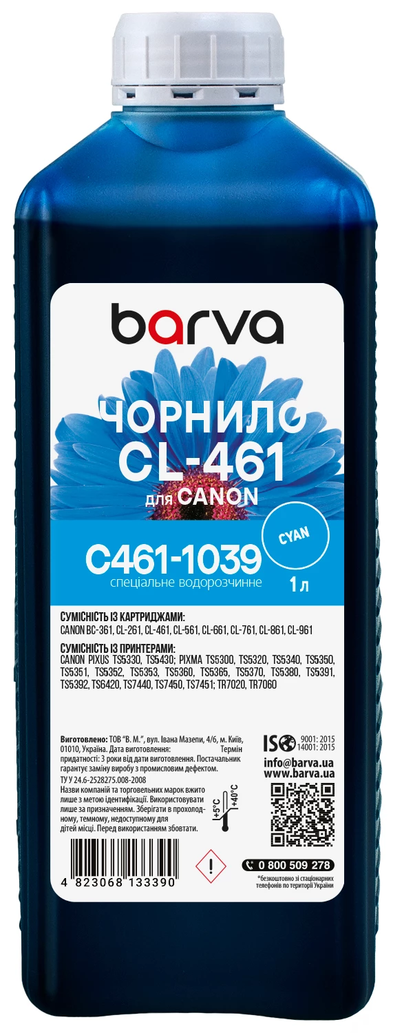 Чернила для Canon CL-461 C специальные 1 л, водорастворимые, голубые Barva (C461-1039)