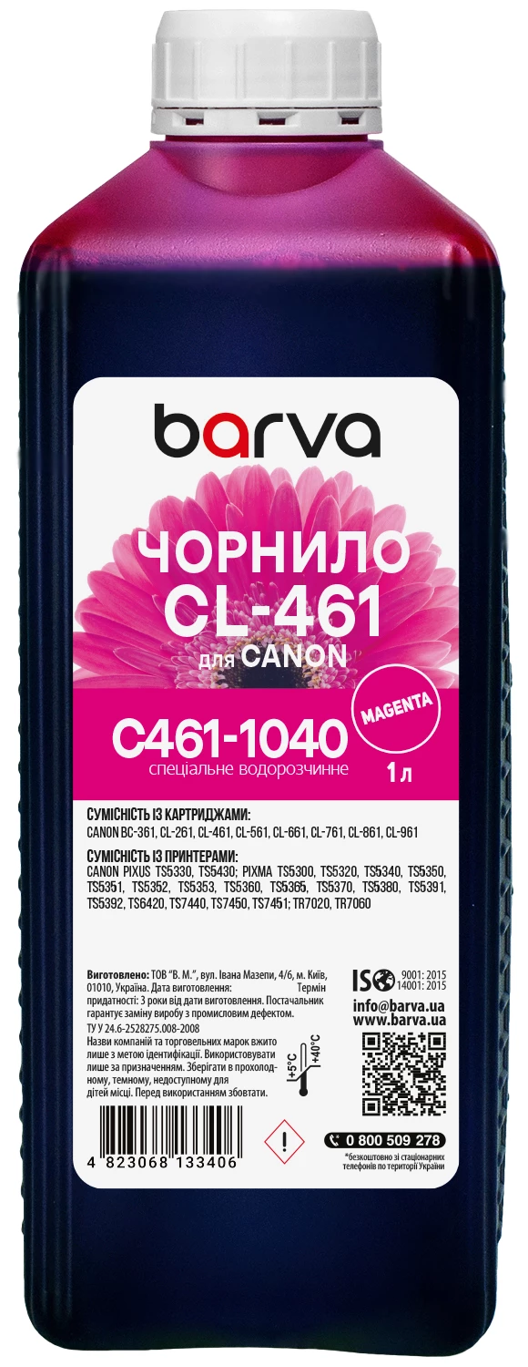 Чорнило для Canon CL-461 M спеціальне 1 л, водорозчинне, пурпурове Barva (C461-1040)