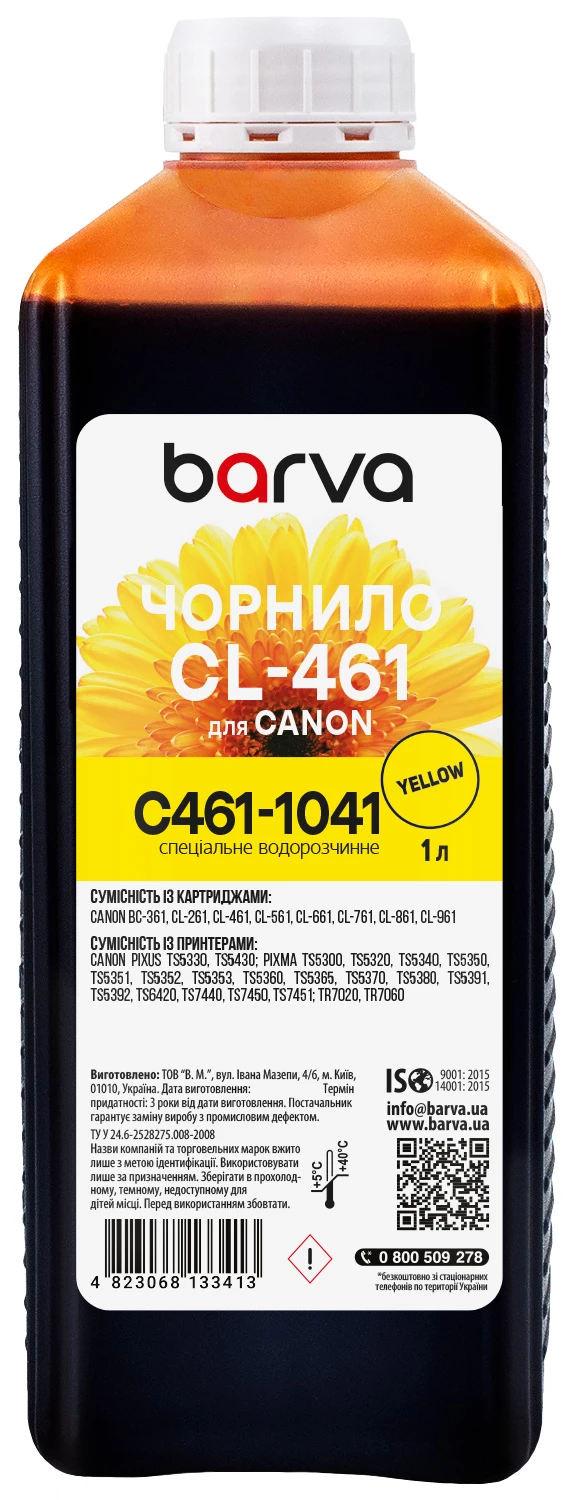 Чорнило для Canon CL-461 Y спеціальне 1 л, водорозчинне, жовте Barva (C461-1041)