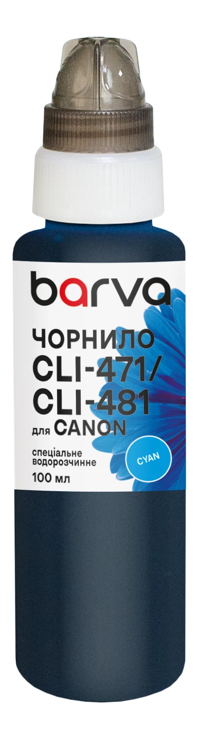 Чернила для Canon CLI-471/CLI-481 C специальные 100 мл, водорастворимые, голубые Barva (C471-554e)
